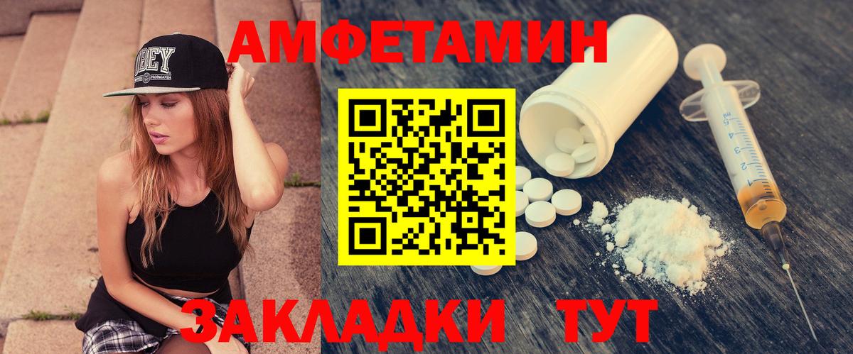 Тихвин  АМФ  Вход с VPN  АМФЕТАМИН 98% 
