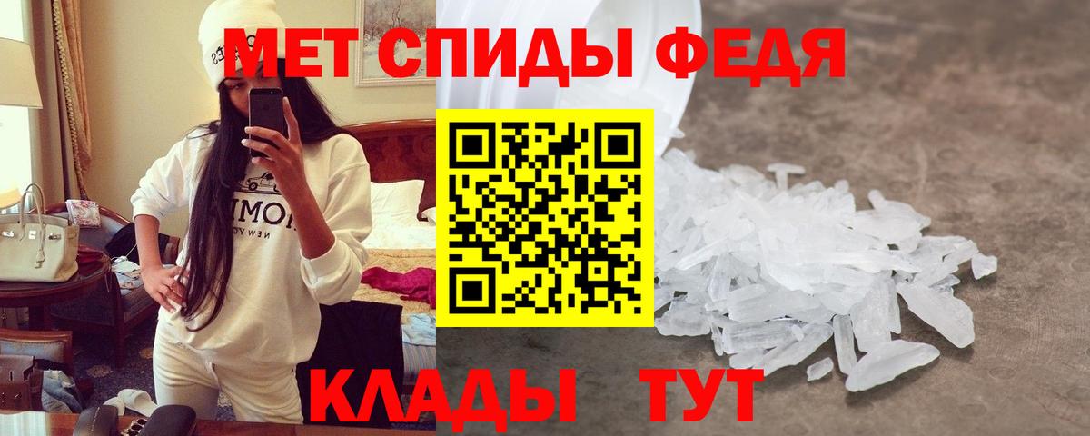 Амфетамин VHQ Тихвин