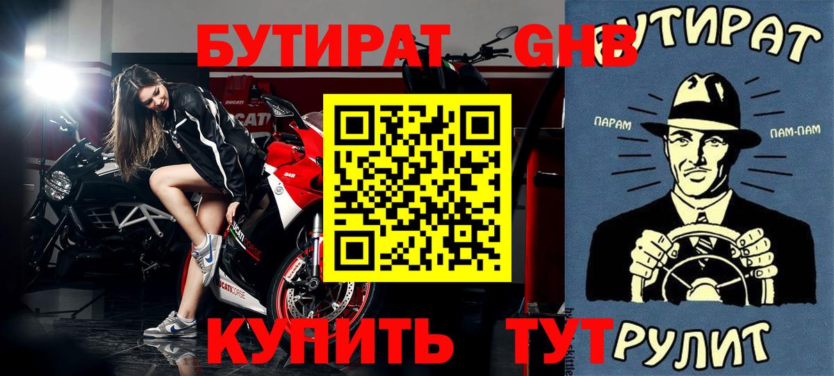 Конопля  КОКАИН  ГЕРОИН  Мефедрон   Тихвин  Вход с VPN  ГАШИШ  ГАШ 