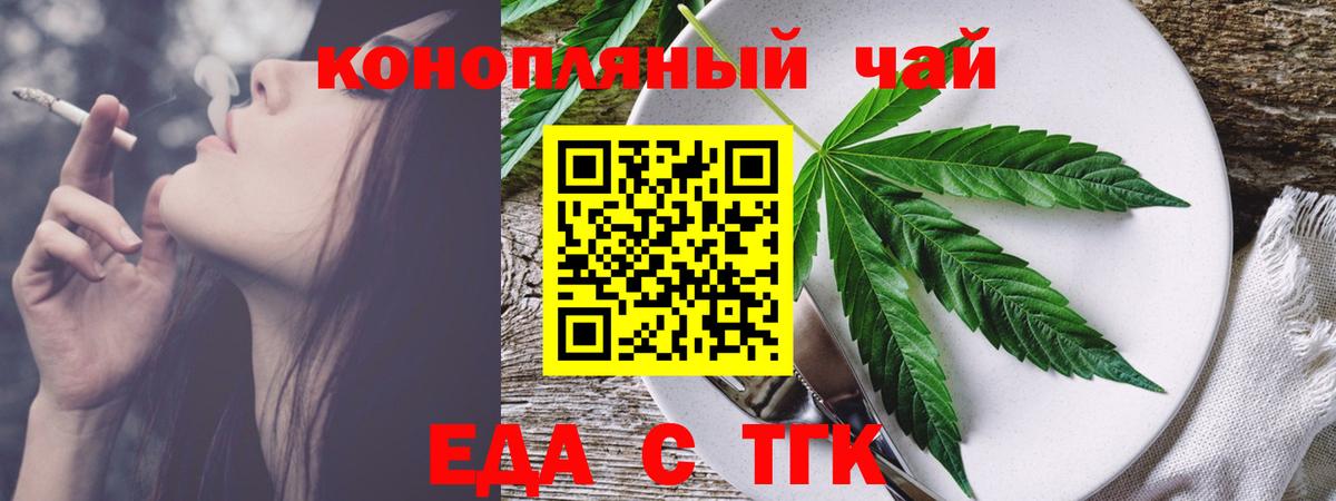 Canna-Cookies конопля  Вход с VPN  Тихвин 