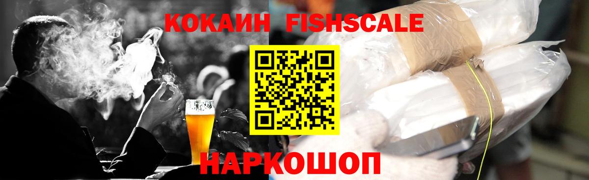 Cocaine Эквадор Тихвин