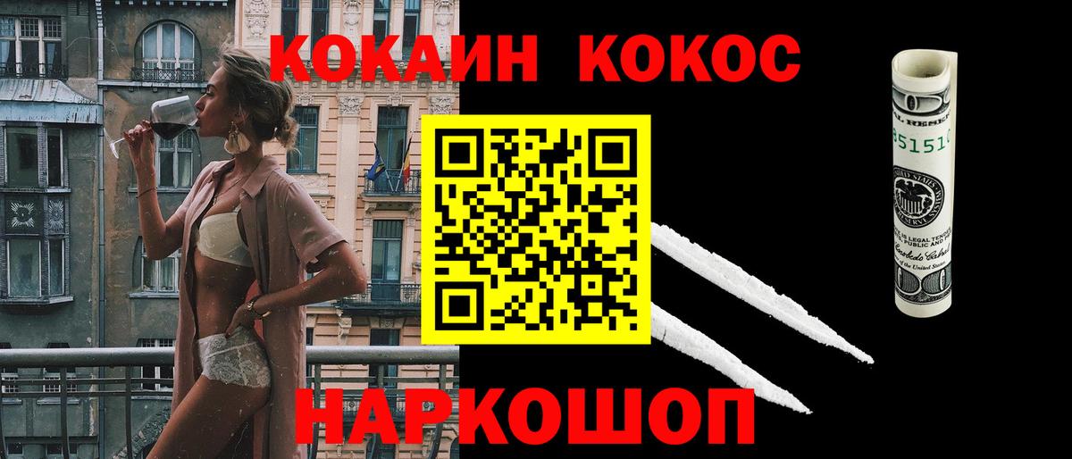 Тихвин  Кокаин Боливия  КОКАИН Columbia  Вход с VPN 