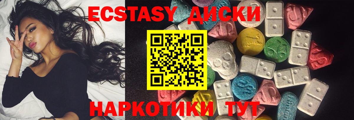 Экстази  Экстази louis Vuitton  Экстази XTC  Вход с VPN  Тихвин 
