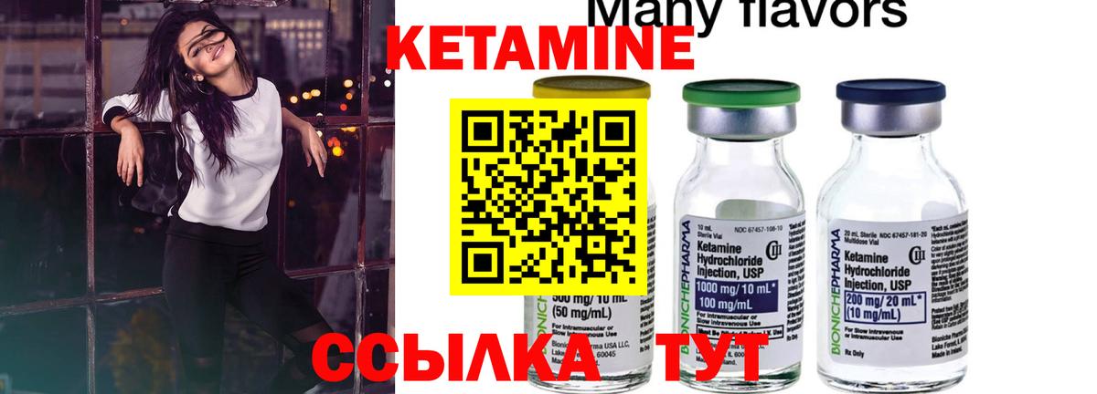 Тихвин  Кетамин ketamine  darknet состав  Вход с VPN 