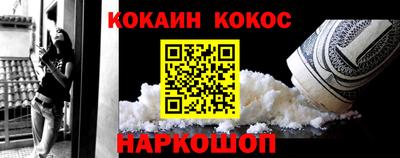 бутират Можайск