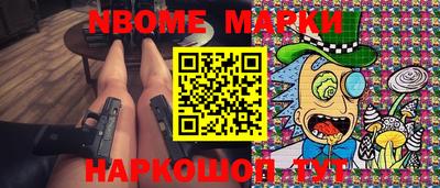 мяу мяу мука Моздок