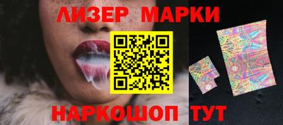 мяу мяу мука Моздок