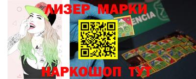 бутират Можайск