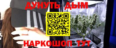 бутират Можайск