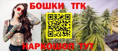 бутират Можайск