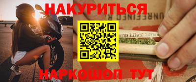 бутират Можайск