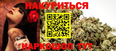 бутират Можайск