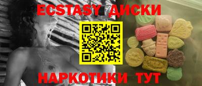 бутират Можайск