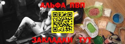 бутират Можайск