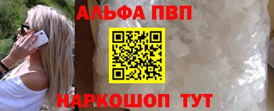 бутират Можайск