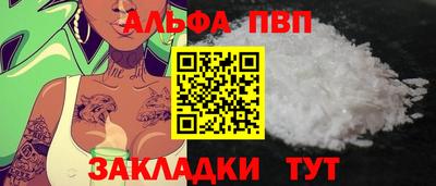 бутират Можайск