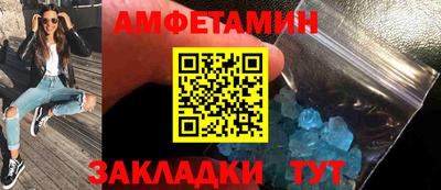 бутират Можайск