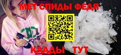 бутират Можайск