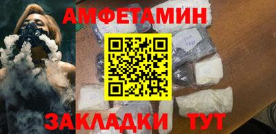 бутират Можайск