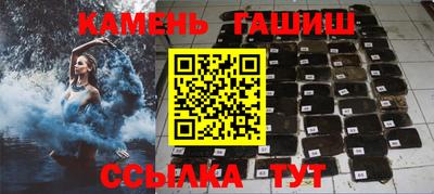 бутират Можайск