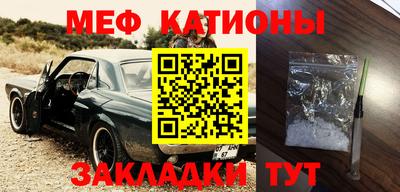 бутират Можайск
