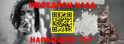 бутират Можайск
