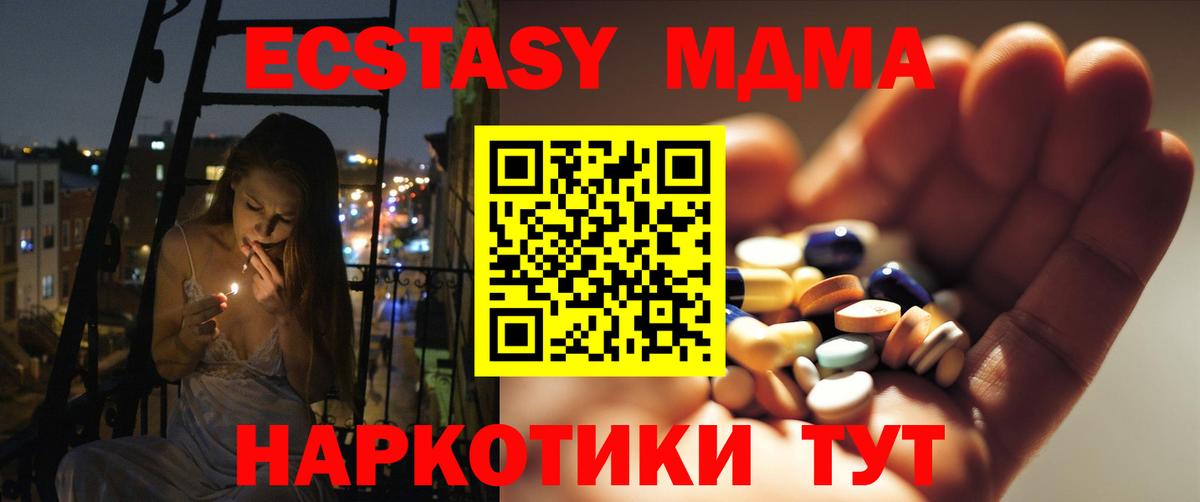 MDMA VHQ  Вход с VPN  Тихвин  МДМА молли 