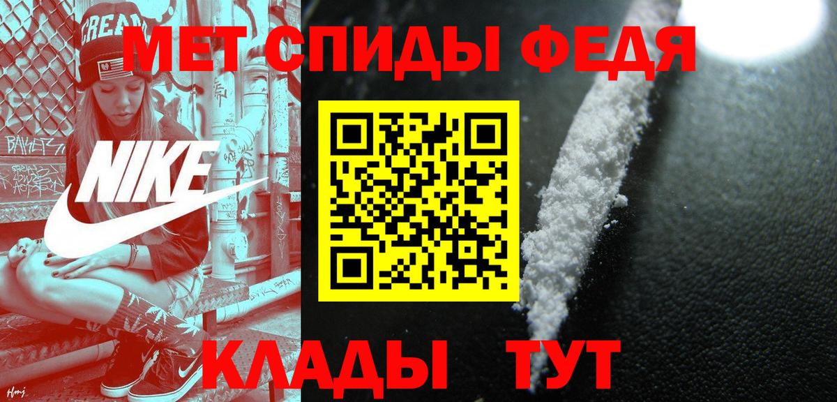 Метамфетамин пудра Тихвин