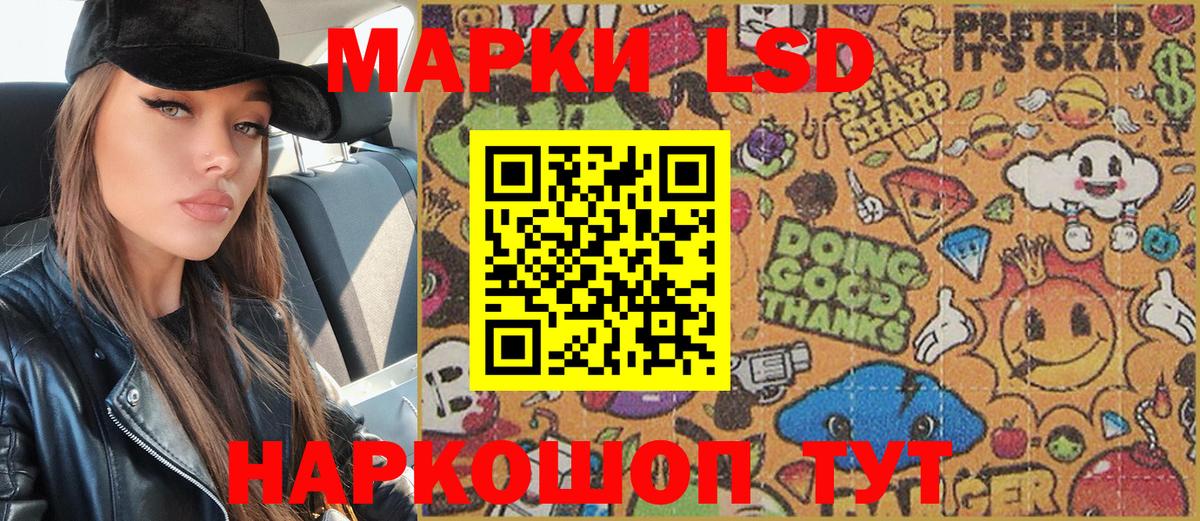 Марки N-bome 1,5мг Тихвин