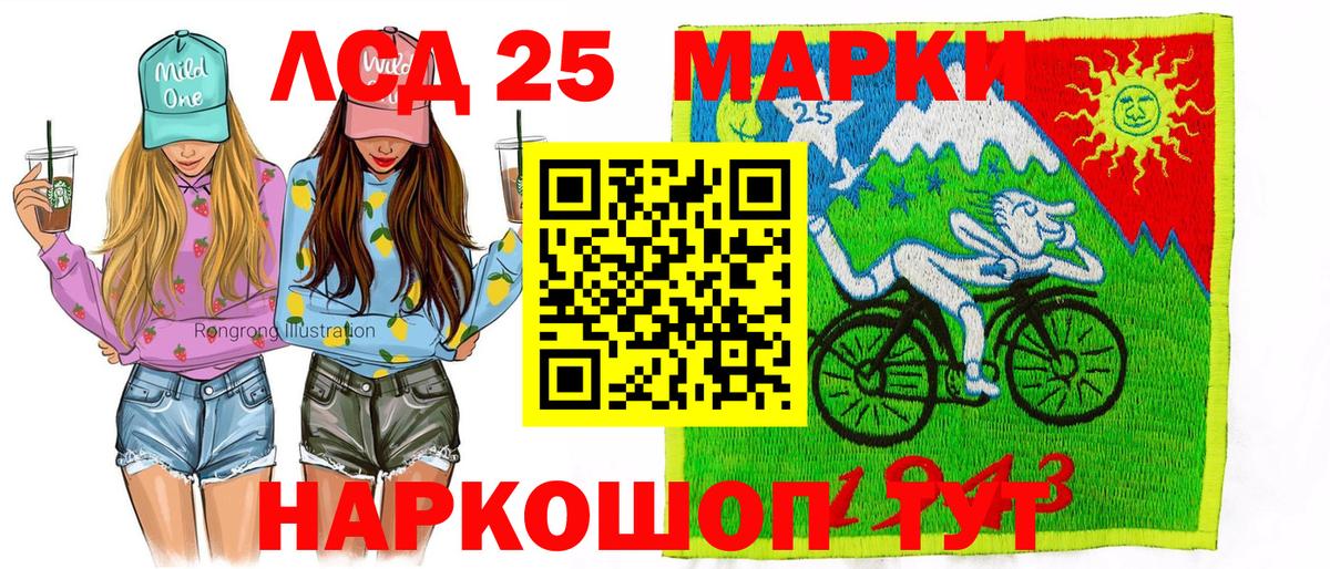 Наркотические марки  Вход с VPN  Тихвин  как найти закладки  Наркотические марки 1,8мг 