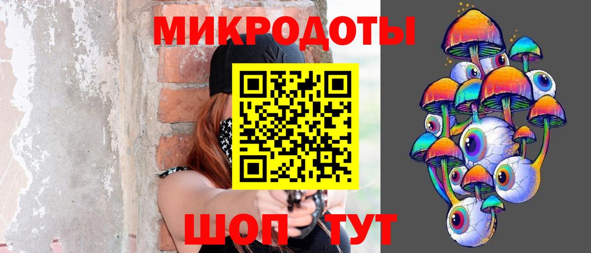 Галлюциногенные грибы прущие грибы Тихвин