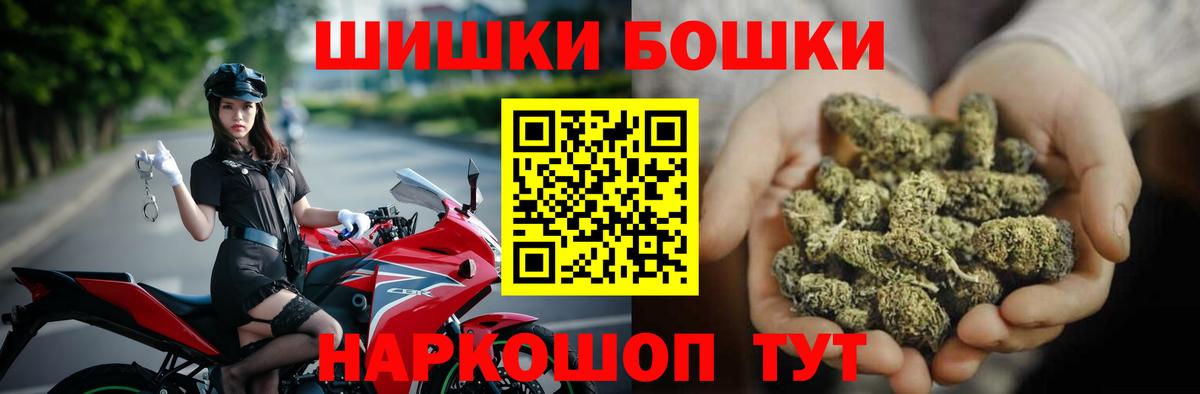 Бошки Шишки LSD WEED  Вход с VPN  Тихвин  МАРИХУАНА Amnesia  Каннабис тримм  Бошки Шишки MAZAR 