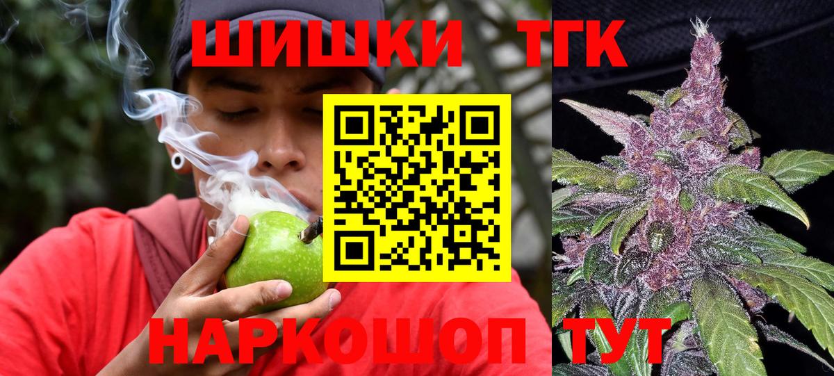 Каннабис LSD WEED Тихвин
